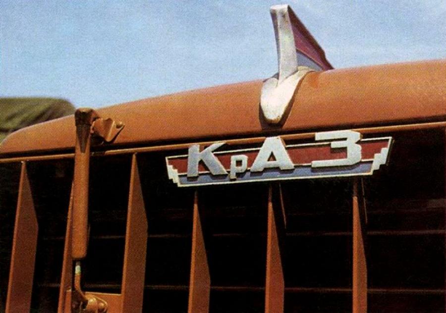 Логотип КрАЗ-258 1966 года  (фото 3 из 8)
